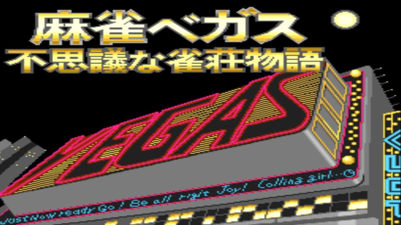 Mahjong Vegas 1991 Dynax Mame Retro Arcade Games YouTube