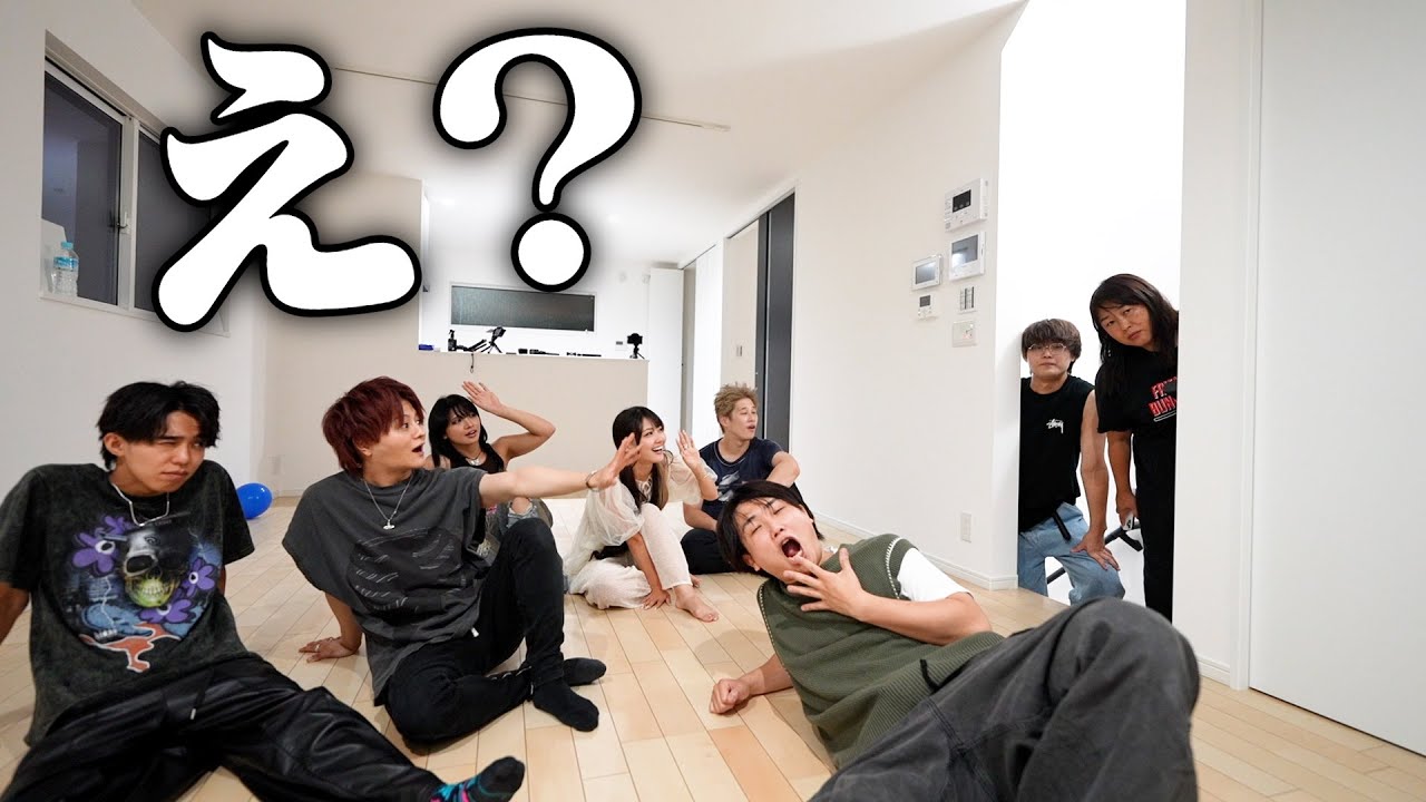 新居帰ったら息子と娘増えてるんやけど・・・【フォーエイト】