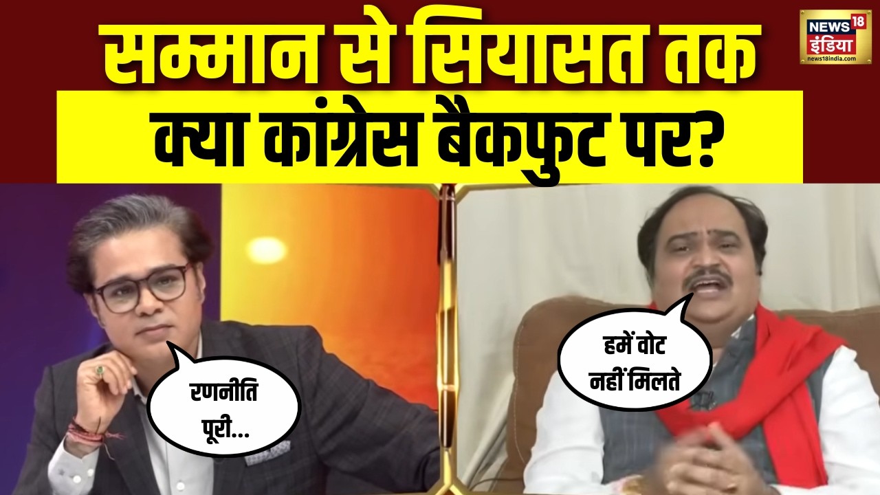 India-Israel Defense Deal: कांग्रेस की ‘कॉम्प्रोमाइज’ पॉलिटिक्स बेनकाब? |  Rahul  | Congress | Modi