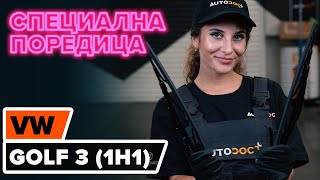 Смяна на Гарнитура капак на цилиндрова глава на JEEP AVENGER 2023 - видео инструкции