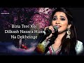 Agar Tum Mil Jao (LYRICS) - Shreya Ghoshal | Roop Kumar Rathod | Sayeed Quadri, Shakeel Azmi | Zeher Mp3 Song