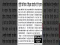 UP TET NEWS | All Teacher TET NEWS | UP TET 2026 | SP Education.