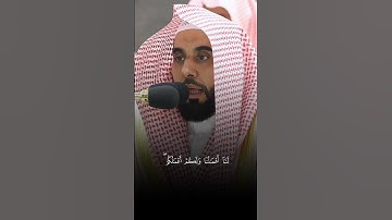 جزء 38| لله درك  استاذ الوقف ابا عواد من سورة الشورى من تهجد ٢٦ رمضان ١٤٤٤ #عبدالله_الجهني #اكسبلور