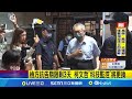 政治獻金案審理