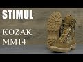 STIMUL ТАКТИЧЕСКИЕ БОТИНКИ КОЗАК MM14