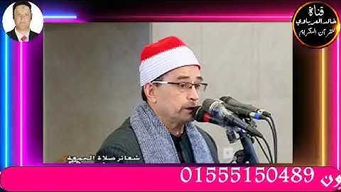 امسيه دينيه مسجله من اذاعه القران الكريم تلاوه قرانيه للقارئ الشيخ محمد عبد البصير٢٠٢٢/٧/١٠م