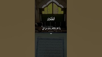 #يوم_الجمعة #سورة_الكهف #صلوا_على_النبي #خشوع_القرآن #اكسبلور