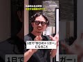メンバーが自走する組織を作りたい経営者が知るべき社内研修の3つのポイント