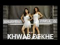 Lyrical Khwab Dekhe Sexy Lady Race Saif Ali Khan Katrina Kaif Monali Thakur Neeraj Pritam Lyrical Khwab Dekhe Sexy Lady Race Saif Ali Khan Katrina Kaif Monali Thakur Neeraj Pritam