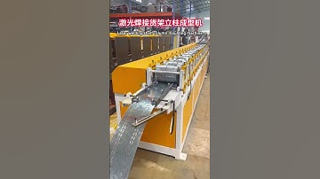 Automated Supermarket Shelf Column Forming Equipment—Duorui Machine
