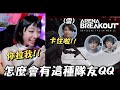 【Arena Breakout 暗區突圍】辣團男人來啦！搶金戰！水蛇俠你為什麼不放我大絕！！！@LancatOfficial  @roger1446  @virtual4492