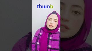 حالات يكون فيها حرف ال b صامت