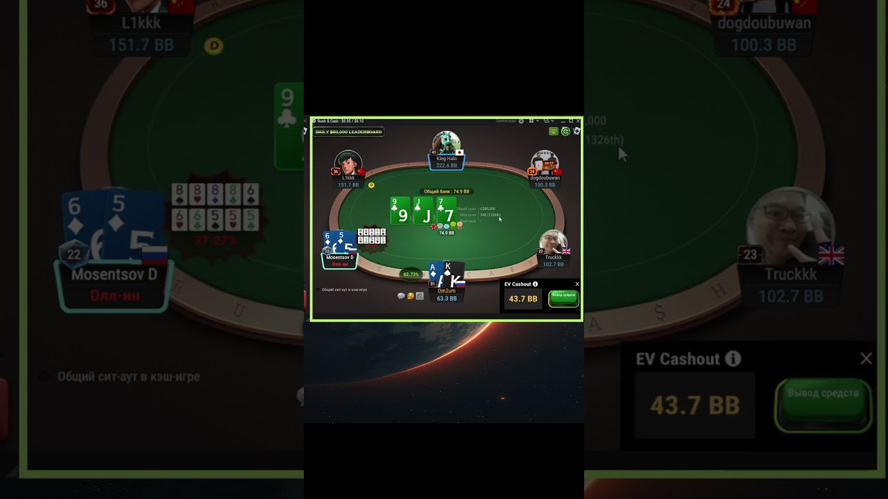 Олл-ин с АК — и делёжка с 65s от “регуляра”!?