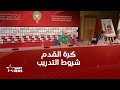 جمال فتحي البطاقة المهنية شرط لتدريب الفرق الوطنية جمال فتحي البطاقة المهنية شرط لتدريب الفرق الوطنية