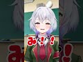 【 #shorts 】掛け算の3の段言える? #vtuber #新人vtuber #鳩本キュウ