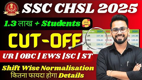 🔥SSC CHSL EXPECTED CUTOFF 2025 | 1.3 लाख+ Students का Data Collection ✅ Safe Score ? Normalization 📝