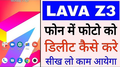 lava z3 phone me photo delete kaise kare ।how to delete photo and images in lava z3