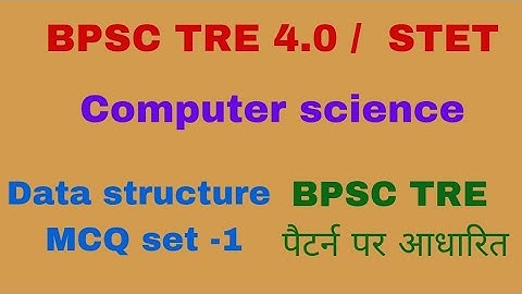 Data Structure MCQ set-1. BPSC TRE / STET Computer science. BPSC TRE पैटर्न पर आधारित। a