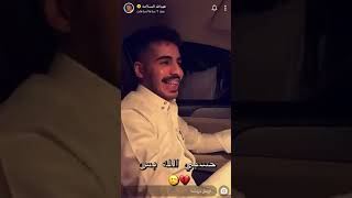 سناب عبدالله السلامة | كيف تعرف على يوسف ،اليوم الأسود😂