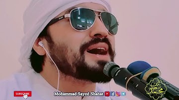 تلاوت قرآن كريم سورة مبارکه (الأحزاب)#محمد_سعید_خرمجی 🥰❤