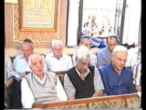 סליחות בבית הכנסת "עדס" ירושלים שנת Part 4 ---1999