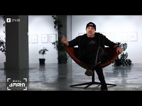 #დღისკოდი კონსტანტინე მინდაძის აკვარელის დიპტიხები ელენე ჩიტალაძის სიუჟეტში