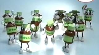 興和『液キャベコーワS』 CM 2002/09