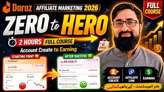 daraz affiliate marketing 2026 | daraz affiliate marketing full course | daraz affiliate marketing