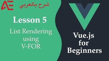 5- Vue.js for Beginners in Arabic | List rendering using v-for