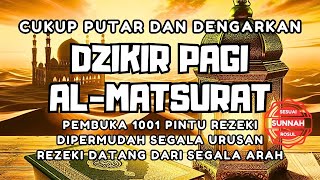 DZIKIR PAGI MUSTAJAB PEMBUKA PINTU REZEKI LANCAR USAHA DENGAN DZIKIR PAGI PEMBUKA REZEKI AL-MATSURAT