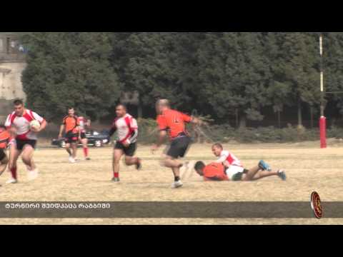 ტურნირი შვიდკაცა რაგბიში
