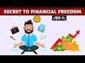The Secret to Financial Freedom