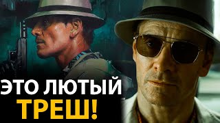 ХУДШИЙ ФИЛЬМ ДЭВИДА ФИНЧЕРА! Убийца - обзор БЕЗ СПОЙЛЕРОВ!