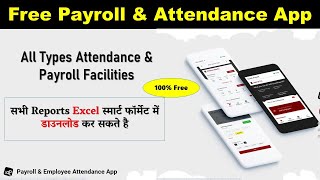 Free Payroll & Attendance Mobile App | Quick Payroll | Payroll & Employee Attendance App screenshot 1