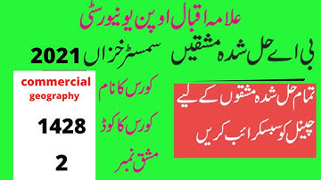 aiou ba  semester autumn 2021 code 1428 solved assignment number 2 | easy method of education