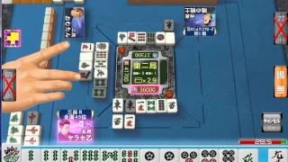 MJ5 PC 三人打ち　むこうぶちＣＵＰ決勝　③