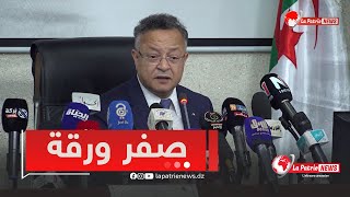 وزير التعليم العالي والبحث العلمي كمال_بداري ..  صفر ورقة في التسجيلات الجامعية بين 5 و 10 أوت 