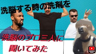 洗脳する側を月に例えると洗脳に立ち向かう側は太陽