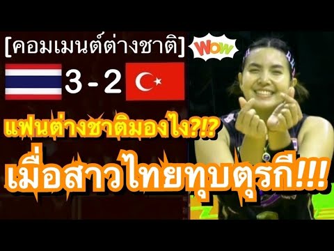 3-2