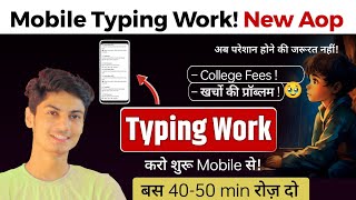 40 Min Ka Easy Work 📲 | Students Ke Liye Best Typing Job From Home screenshot 1