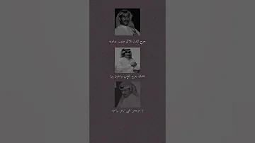 جرح البدن نلقى طبيب يداويه 