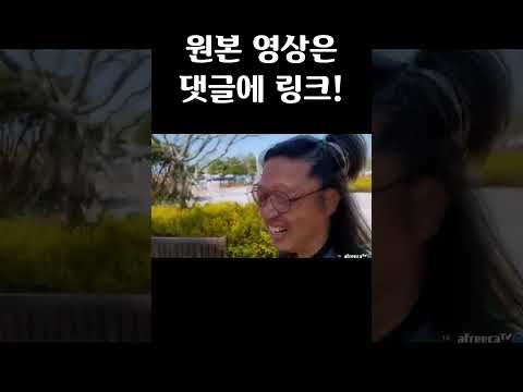자전거 <strong>도둑놈</strong>! #shorts