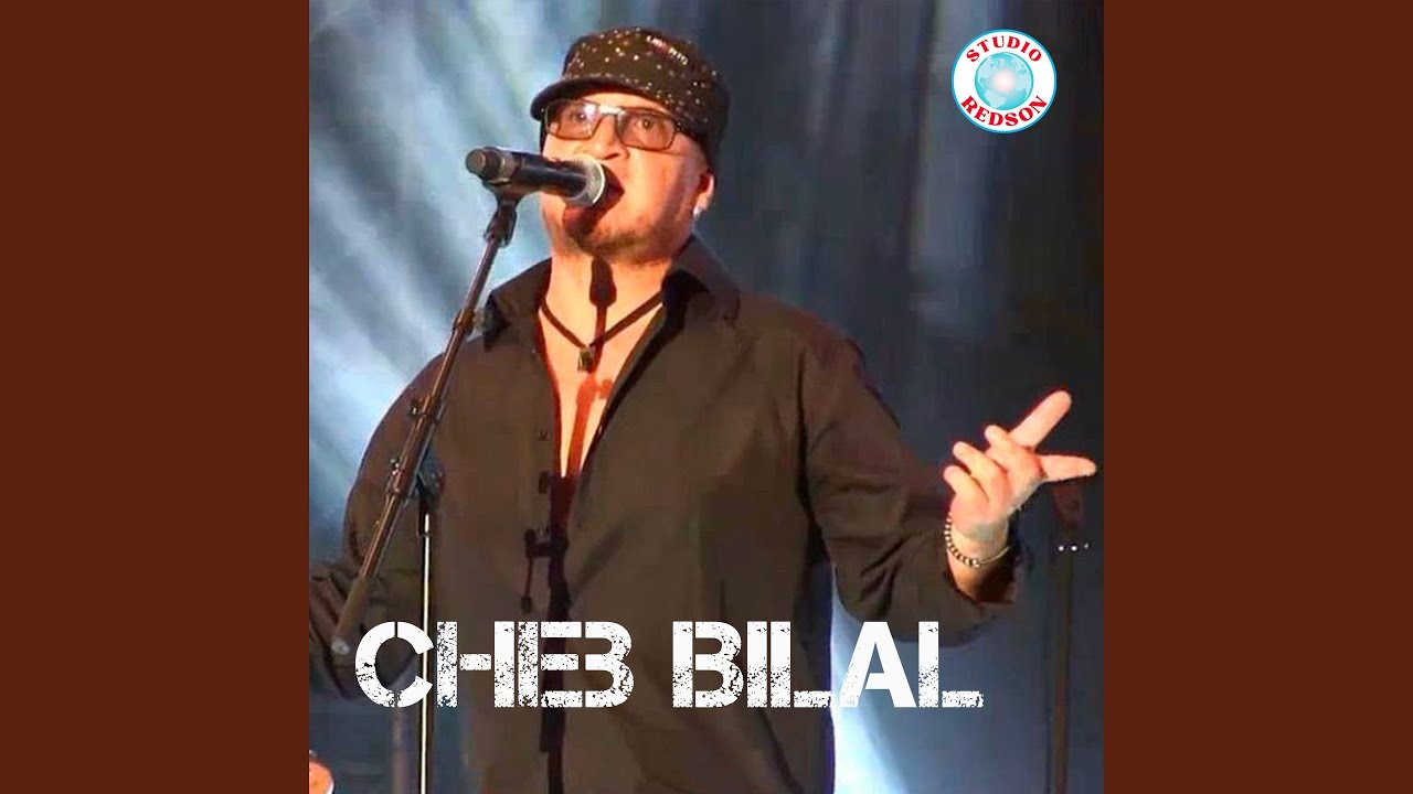 Loukane nferaghe cha fi galbi