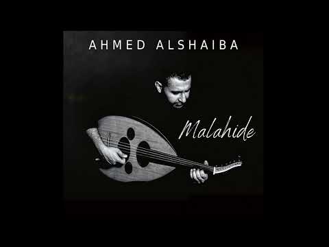    ألبوم مالاهايد حاليا في الأسواق
