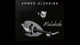 Malahide Album Demo ألبوم \