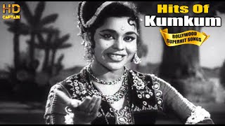 Kumkum एक नवाबी Actress Bollywood Songs - Evergreen Hindi Classic Songs