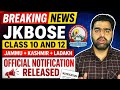 JKBOSE Private Exam 2026 Out | Class 10 11 12 Latest Update | Big News