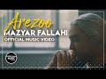 Mazyar Fallahi Arezoo I Official Video مازیار فلاحی آرزو Mazyar Fallahi Arezoo I Official Video مازیار فلاحی آرزو