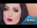 Banu Parlak - Narin Yarim || بانوا بارلاك || أغاني تركية مترجمة للعربية
