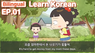 [ Bilingual ] My Name is Choi Jadoo / Learn Korean with Jadoo